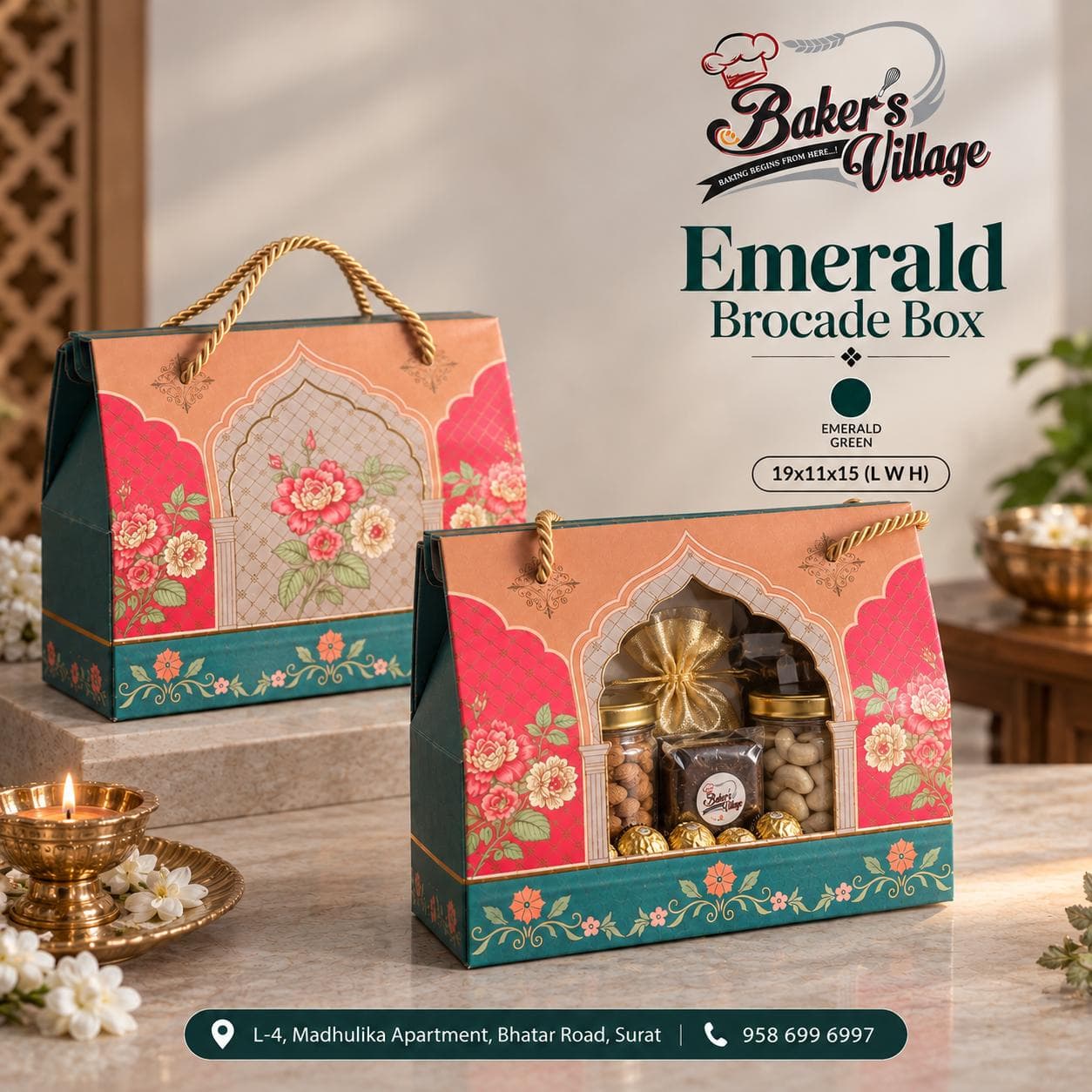 Emerald Brocade Box